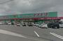 ドラックストア　ディスカウントドラッグ コスモス 島原店（ドラッグストア）まで1144m