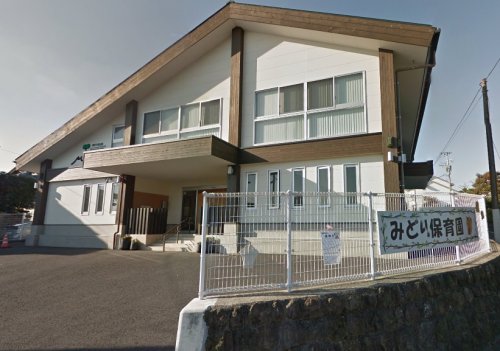 幼稚園・保育園　認定こども園みどり保育園（幼稚園・保育園）まで1443m