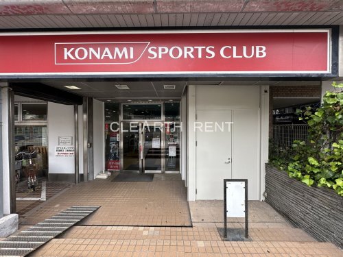 その他　コナミスポーツクラブ 荻窪南口（その他）まで495m