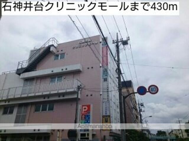 病院　石神井台クリニックモール（病院）まで430m