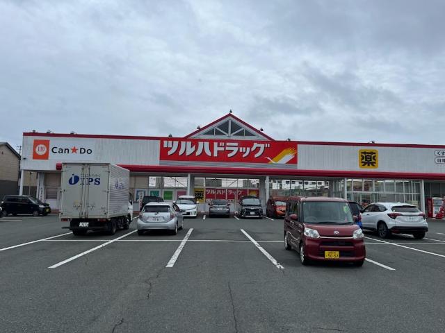 その他　ツルハドラッグ北上店（その他）まで586m