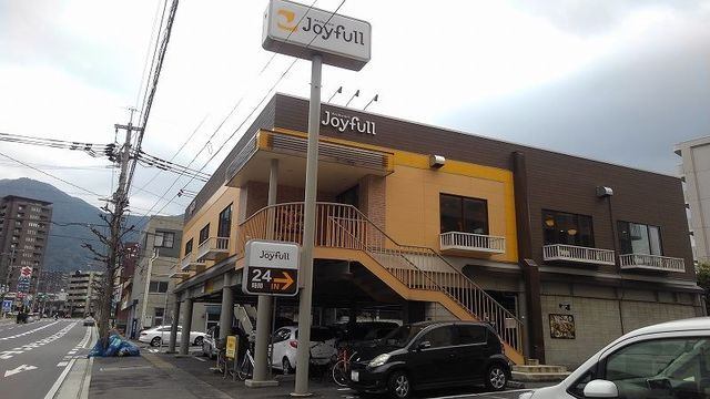 飲食店　ジョイフル小倉熊本店（飲食店）まで292m