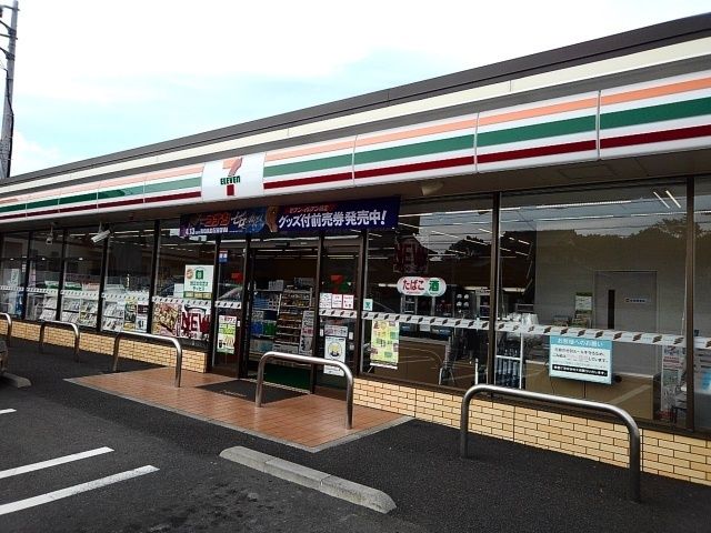 コンビニ　セブンイレブン　中柏原店（コンビニ）まで1600m