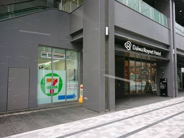 コンビニ　セブンイレブン広島二葉の里店（コンビニ）まで343m