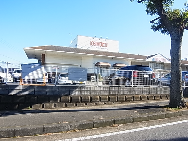スーパー　KEIHOKU天王台店（スーパー）まで1076m