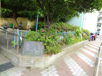 公園　品川区立西八丁堀公園（公園）まで324m