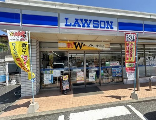 コンビニ　ローソン横浜岡村七丁目店（コンビニ）まで433m