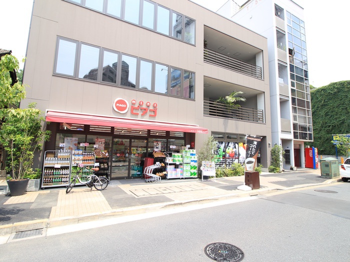 スーパー　miniピアゴ広尾5丁目店（スーパー）まで200m