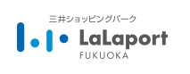 ショッピングセンター　ららぽーと福岡（ショッピングセンター）まで1076m