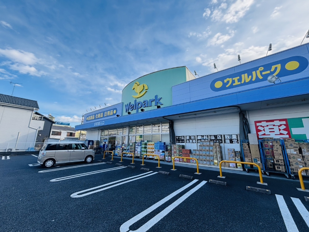 ドラックストア　ウェルパーク葛飾水元店（ドラッグストア）まで1266m