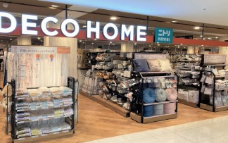 ホームセンター　ニトリデコホーム錦糸町マルイ店（ホームセンター）まで702m