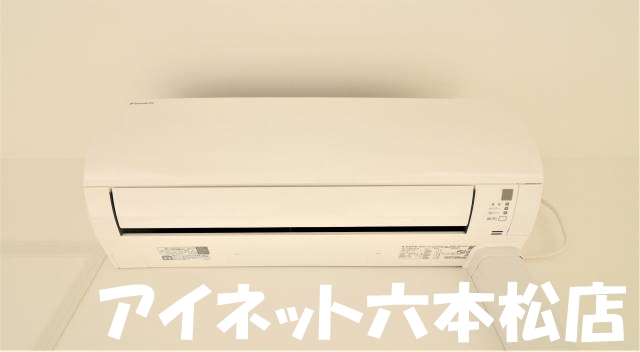 その他設備　一年中快適に過ごせます