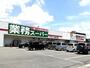 スーパー　業務スーパー　三木店（スーパー）まで1371m