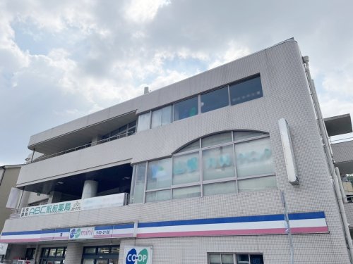 ドラックストア　エービーシー駅前薬局（ドラッグストア）まで1387m