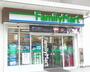 コンビニ　ファミリーマート 本郷名古屋店（コンビニ）まで359m