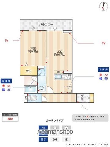 その他部屋・スペース　その他部屋・スペース