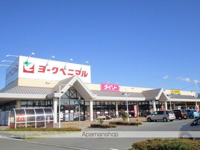 スーパー　ヨークベニマル（スーパー）まで700m