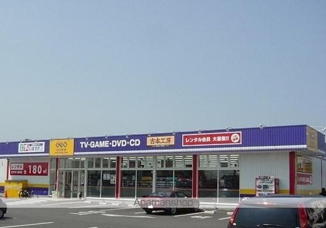 レンタルビデオ　ＧＥＯ（ゲオ）（レンタルビデオ）まで400m