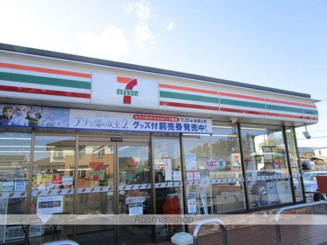コンビニ　セブンイレブンひたちなか佐和店（コンビニ）まで750m