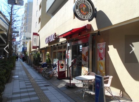 飲食店　ベローチェ 駒沢店（飲食店）まで103m