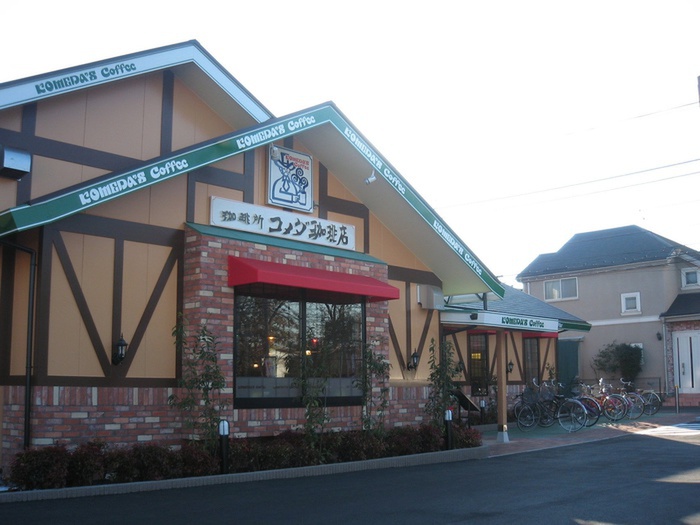 飲食店　コメダ珈琲（飲食店）まで800m