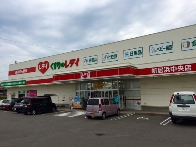 その他　レディ薬局新居浜中央店様（その他）まで750m