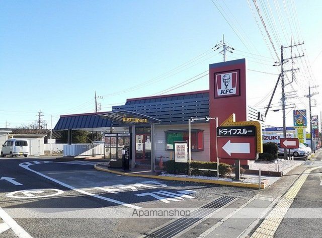 飲食店　ケンタッキーフライドチキン（飲食店）まで900m