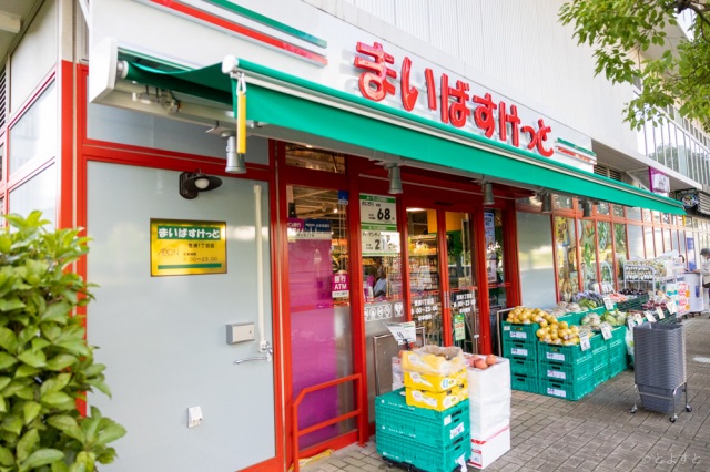 スーパー　まいばすけっと豊洲1丁目店（スーパー）まで417m