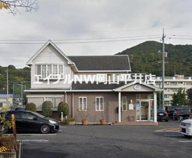 病院　けしご山こどもクリニック（病院）まで634m