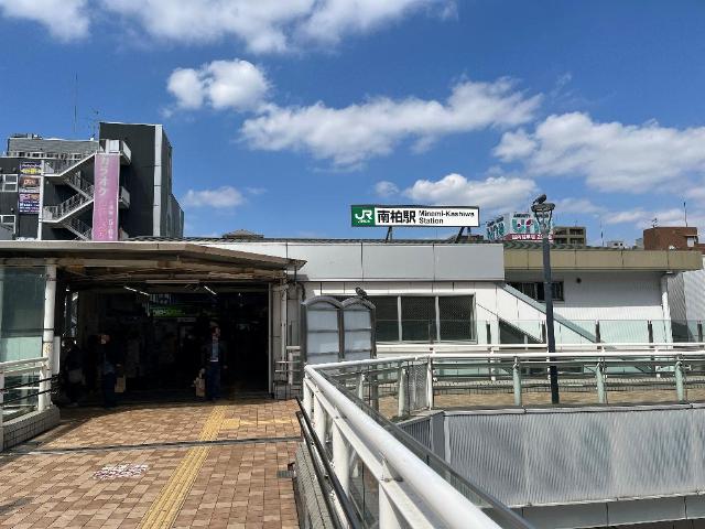 その他　南柏駅(JR東日本　常磐線)まで350ｍ