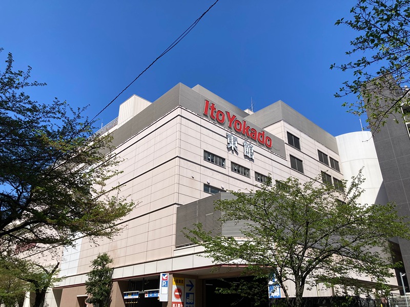 スーパー　イトーヨーカドー 武蔵境店（スーパー）まで145m