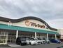 スーパー　マルキョウ二日市店（スーパー）まで168m
