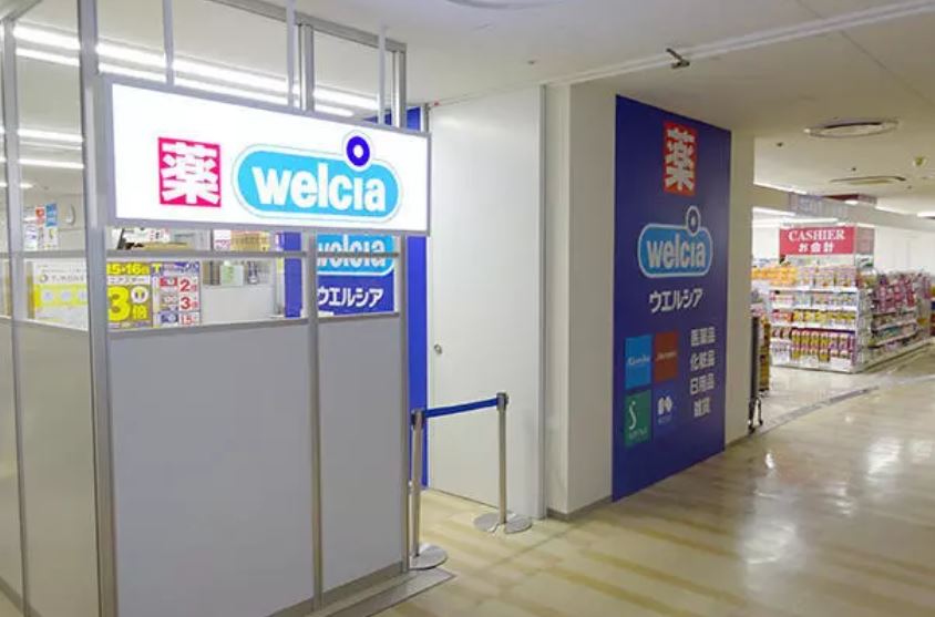 ドラックストア　ウエルシアダイエー東大島店（ドラッグストア）まで1032m
