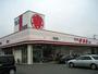 スーパー　ウェスタまるき小郡店（スーパー）まで462m