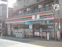 その他　セブンイレブン品川小山4丁目店（その他）まで194m