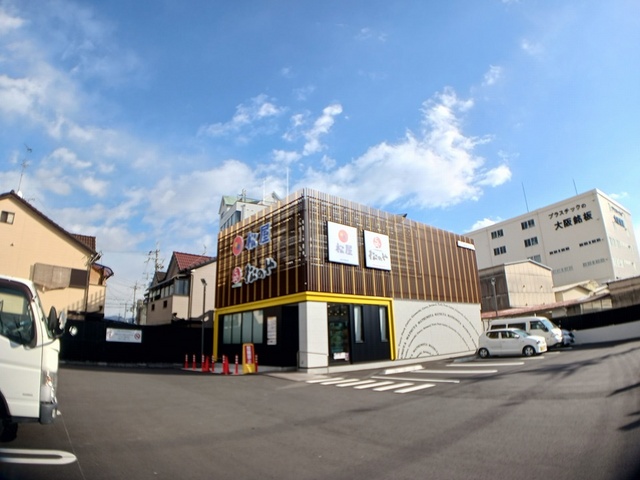 飲食店　松屋・松のや東大阪七軒家店様（飲食店）まで181m