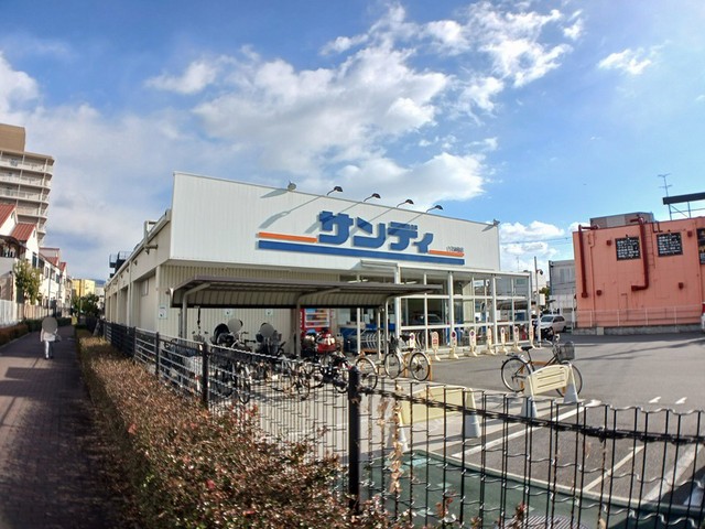 スーパー　サンディ東大阪七軒家店様（スーパー）まで295m