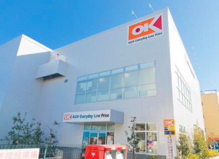 スーパー　オーケー下井草店（スーパー）まで827m