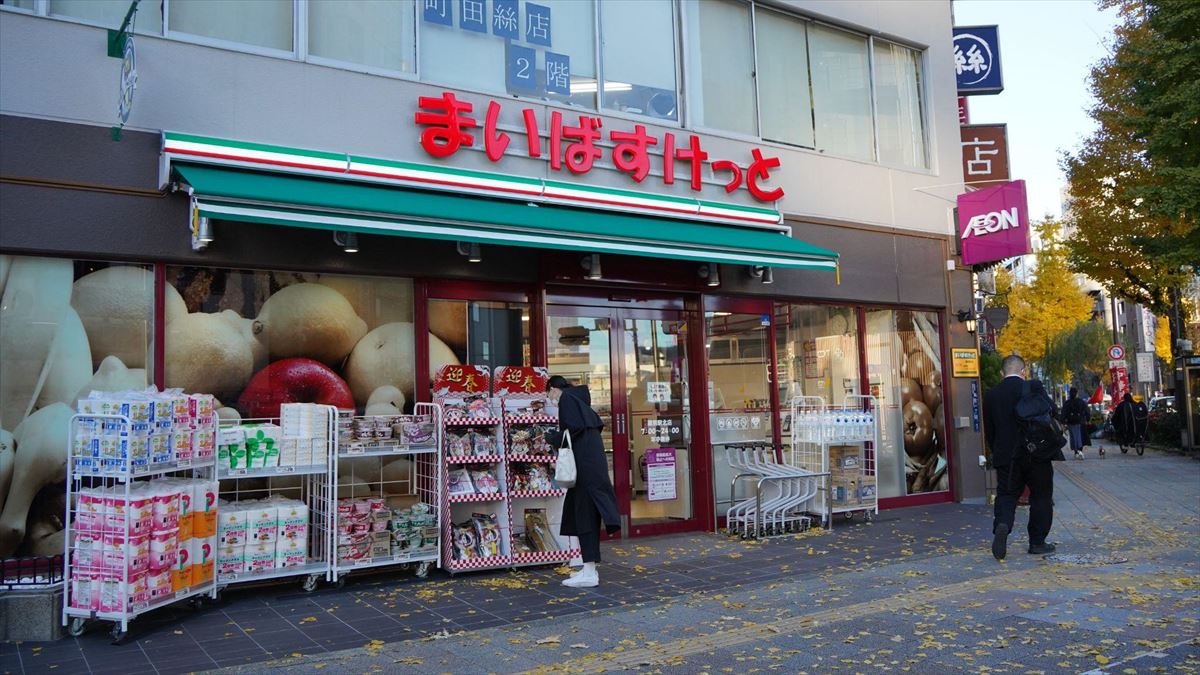 スーパー　まいばすけっと蔵前駅北店（スーパー）まで188m