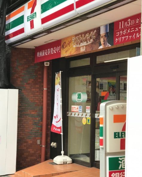コンビニ　セブンイレブン台東蔵前3丁目店（コンビニ）まで87m