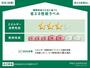 岐阜駅よりバス42分 徒歩5分 1階 新築の賃貸物件