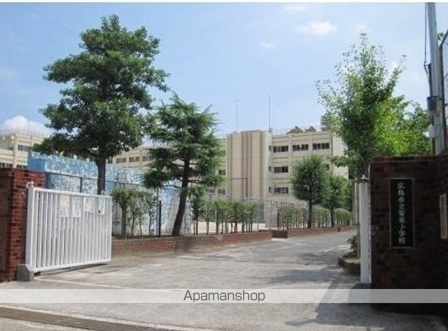 小学校　広島市立安東小学校（小学校）まで150m
