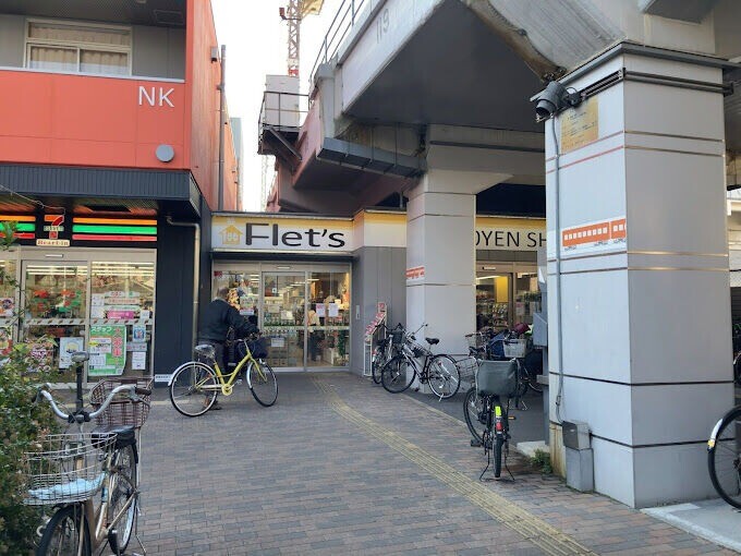 ホームセンター　FLET’S　JR玉造駅前店（ホームセンター）まで414m