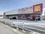 ドラックストア　クスリ岩崎チェーン湯田温泉駅前店（ドラッグストア）まで592m