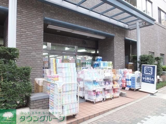 ドラックストア　ドラッグストアいまい（ドラッグストア）まで392m