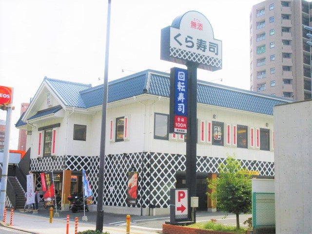 飲食店　くら寿司 関目店（飲食店）まで283m