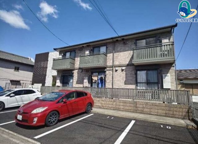 建物外観　くじらのゼロ賃貸は＼仲介手数料0円×初期費用最安×全国対応／