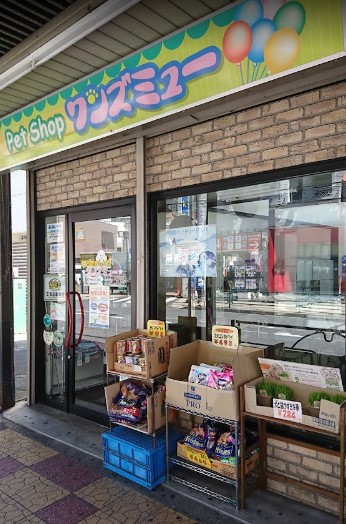 その他　犬猫の美容室ホテルワンズミュー（その他）まで243m
