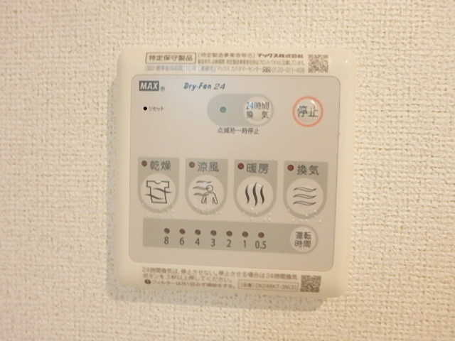 その他　★同じ施工会社参考写真です★