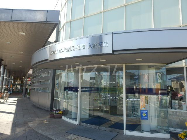 銀行　浜松信用金庫 入野支店（銀行）まで1804m